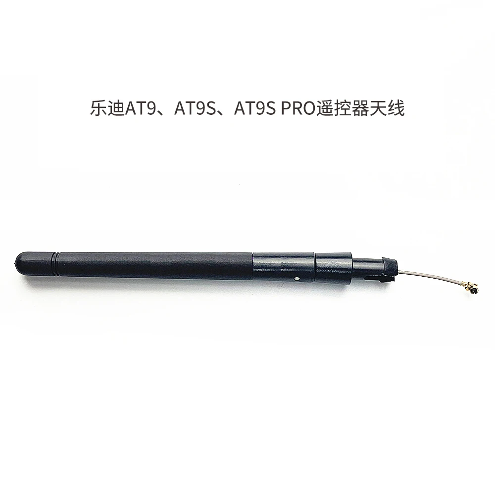 Antenne IPEX Radiolink pour AT9/AT9S/AT9S Pro - Remplacement FPV