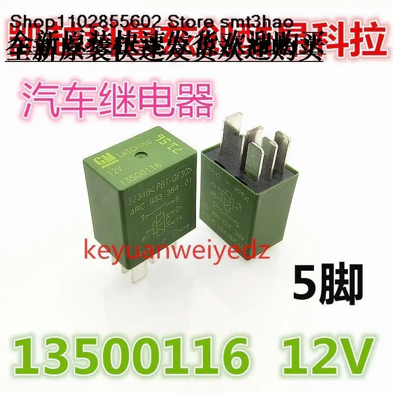 

GM 13500116 ATSL4RC 933 364-01