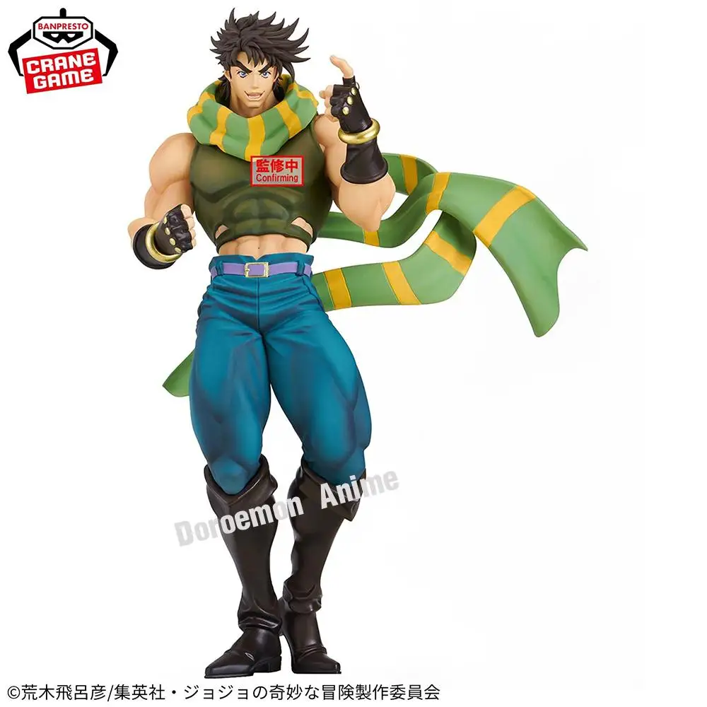 Momentiá Joseph Joestar da Bandai: A Estátua Definitiva para