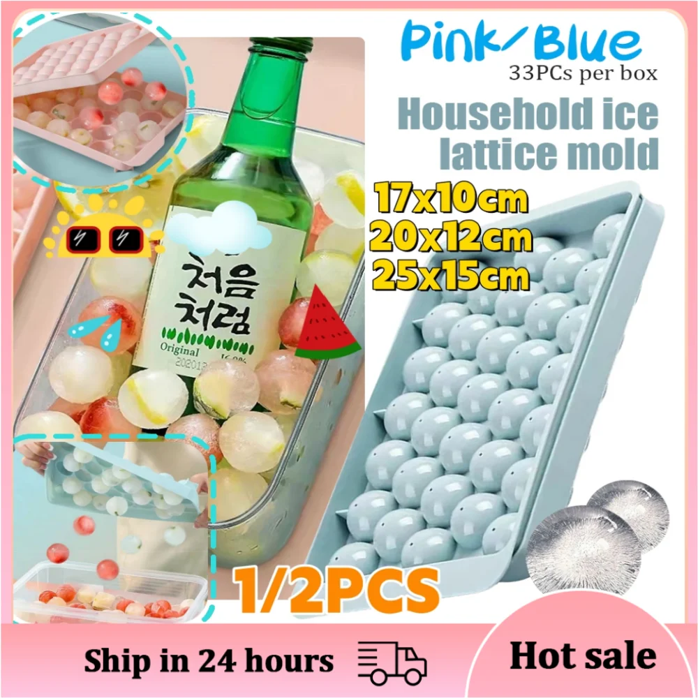 Household Ice Hockey Maker Food Grade Press Mold With Removable Cover Ice Cube Ice Box Mold Kitchen Accessories Barware