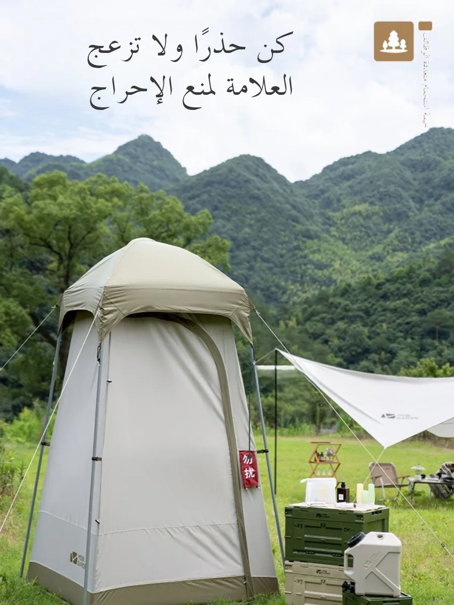 Portable Outdoor Cam ower Bathing Tent 5