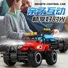 New Remote Control Off-Road Vehicle High-Speed Charging Dynamic Remote Control Small Car Children'S Toy Racing Car Anti Fall 5