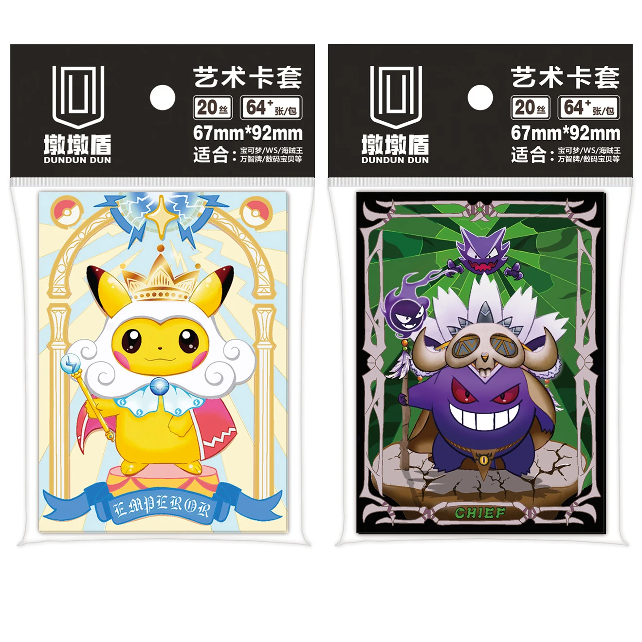 64PCS Anime Pokemon Lillie Figures Card Sleeves Board Games WS