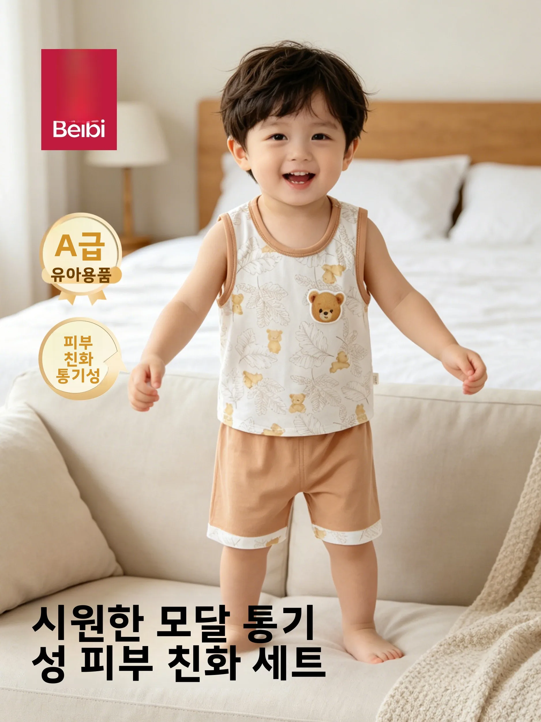  여름 잠옷 세트 아동용 홈웨어 시원한 느낌 에어컨 의상 반팔 라운드넥 면 혼방..