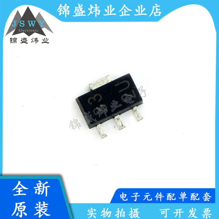 

Линейный регулятор XC6203P332PR XC6203P332 SOT-89 (LDO), новый оригинальный гарантия качества, точечная поставка