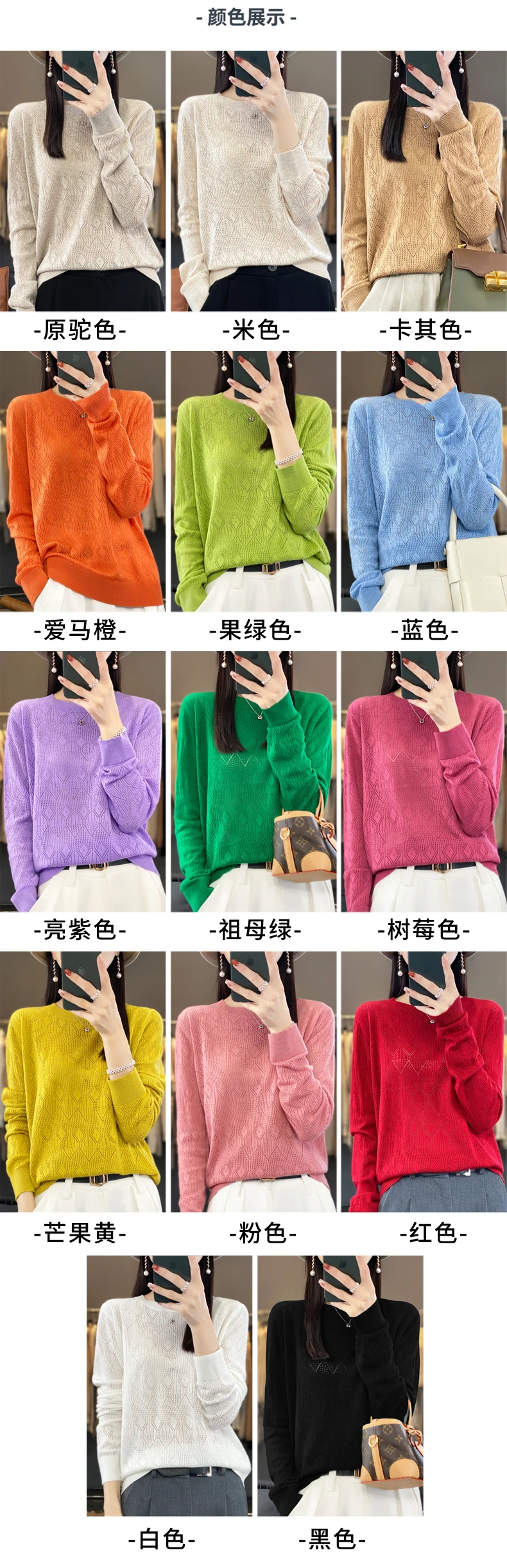 New Women Wool Blend Sweater Spring O-neck Geometric Hollow Pullover Fashion Soft Sweater Loose Casual Knit Base Tops