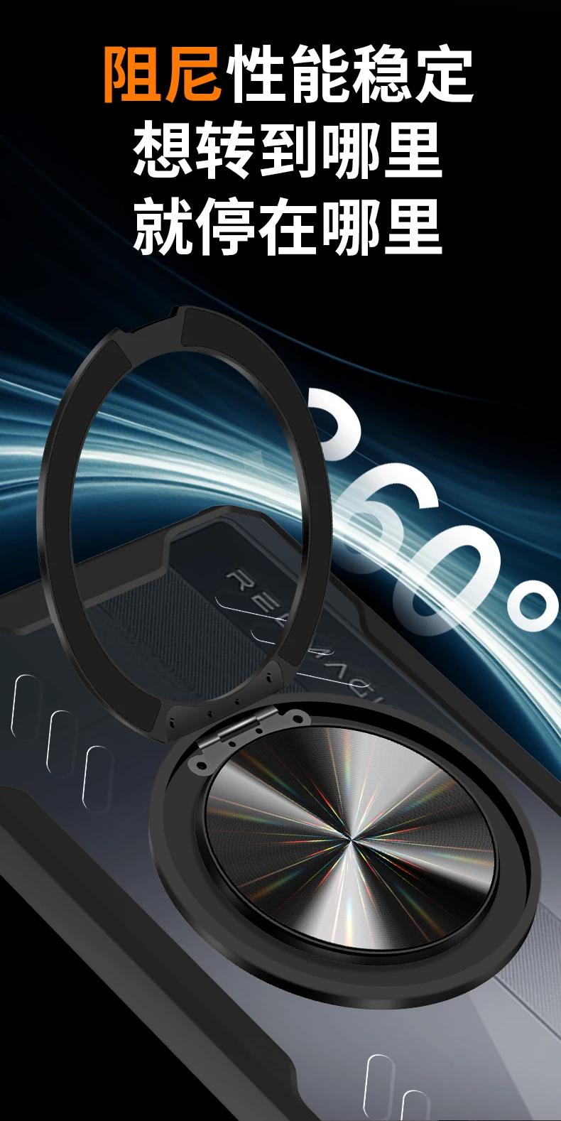 Magnetic Rotating Stand Transparent Case with Graphene Heat Dissipation