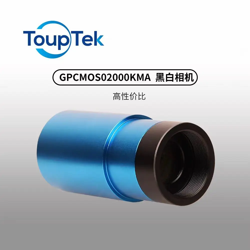 Touptek Imx290M GPCMOS02000KMA USB2.0 カラー/白黒天体ガイド スター