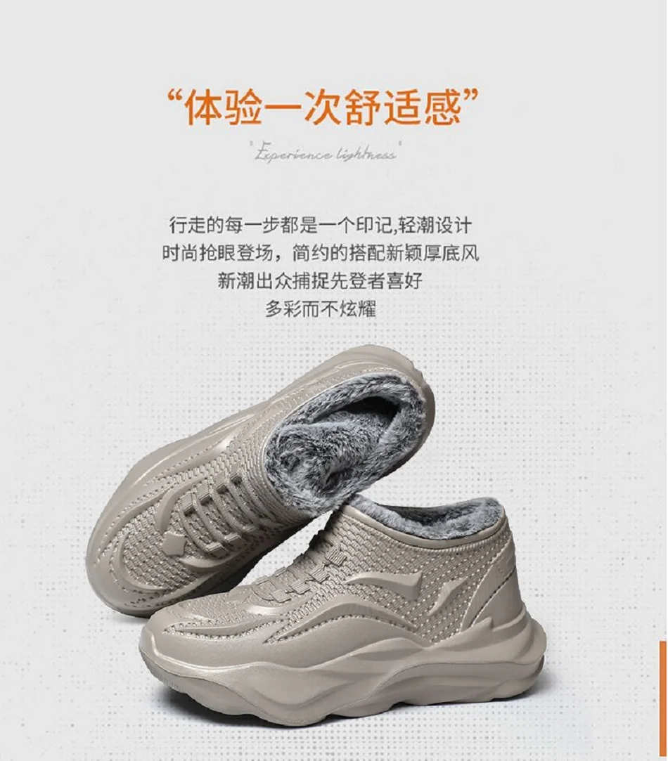 Men's Outdoors Fashion Sports Snow Boots cozy EVA Lightweight Casual Shoes Winter Warm Plush Non-slip Cotton Shoes Christma Gift S8bceea4b736c48229347c08ac3e8c73ah