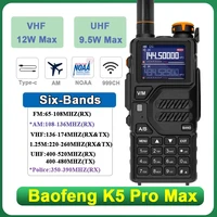 Baofeng K5 Pro Max Walkie Talkie 12W UHF VHF High Capacity Six-Band AM 108-136MHz NOAA Long Range Noise Reduction BF-UVK5M Radio 1
