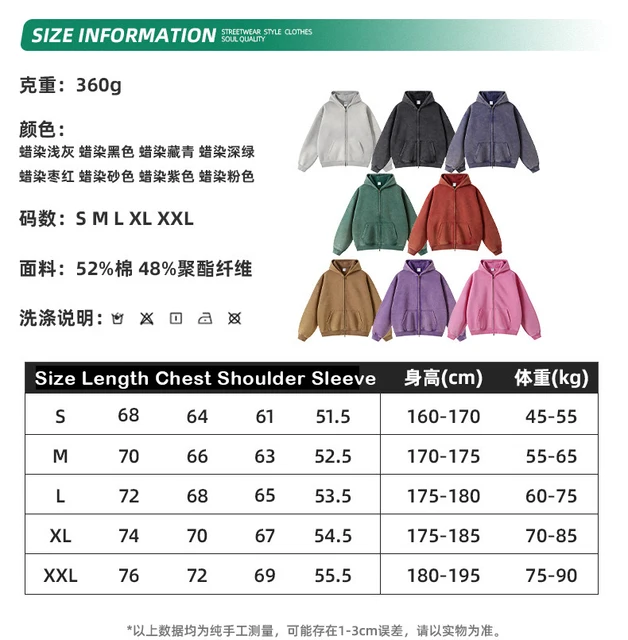 Distressed Loose Hooded Sweatshirt 6