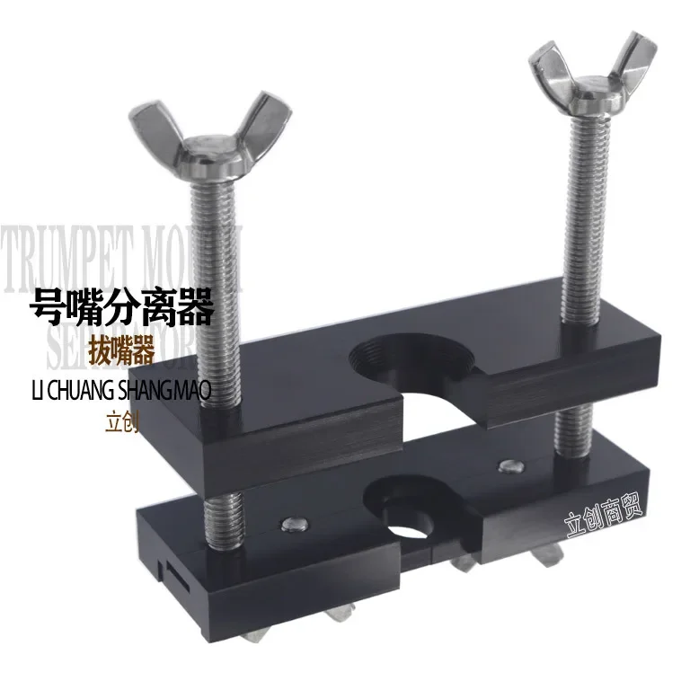 Aluminum Alloy Large And Small Trombone Nozzle Separator Extractor Tool for Home Improvement