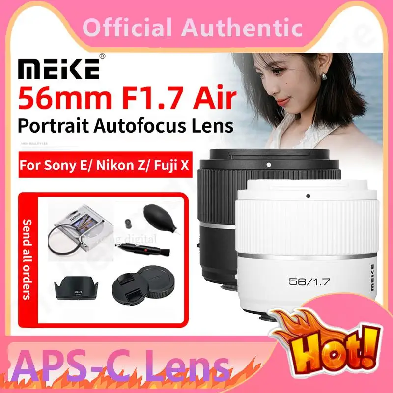 56mm F1.7 에어 포트레이트 렌즈 (APS-C AF) E 및 니콘 Z 마운트용 메이케 자동 초점 대구경 렌즈 MEIKE