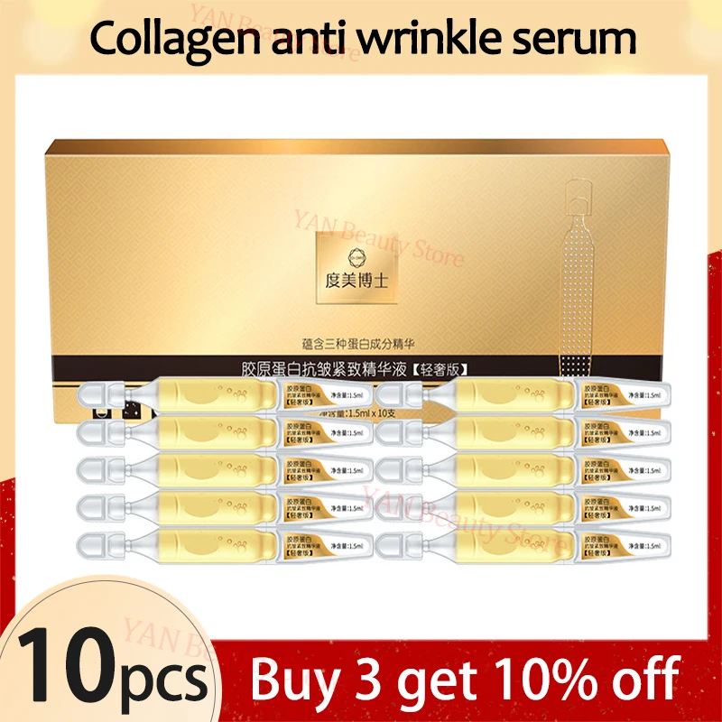 

Collagen Anti Wrinkle Essence Hyaluronic Acid Moisturizing Serum Centella Asiatica Fibronectin Elasticity, Firmness, Repair skin