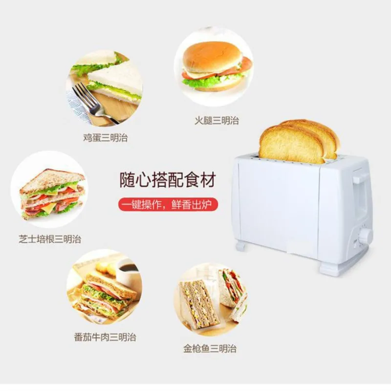 бутербродница на газу Fully Automatic Household Toaster Breakfast Driver Sandwich Maker Sanduicheiras Eletricas 4