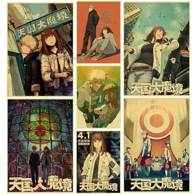  Heavenly Delusion Tengoku Daimakyou Anime Poster Wall