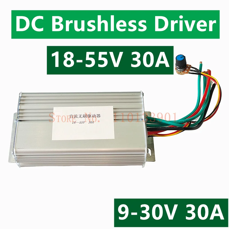 No Hall 900W 1650W DC Brushless Motor Controller Regulation Switch Driver Board Electric Governor 30A DC 9V 18V 24V 36V 48V 55V