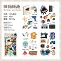 06-Things interests