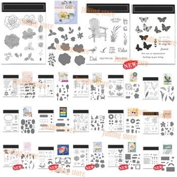 Butterfly Stamp Die Set 1