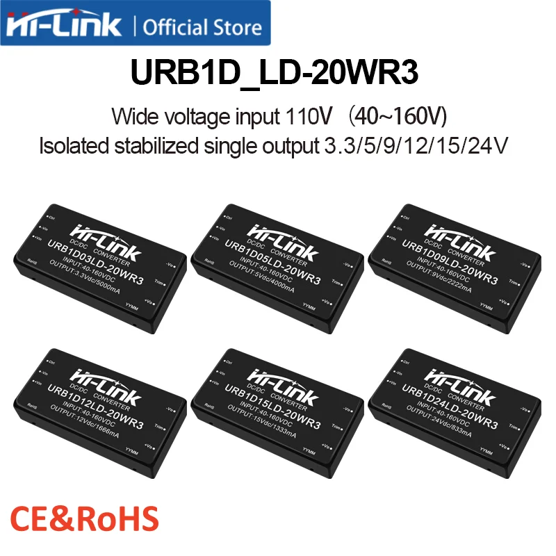 새로운 Hi-Link URB1D12LD-20WR3 20W 절연형 DC-DC 전원 모듈 40-160V 광범위 입력 5V 9V 12V 15V 24V 단일 출력 1500V 절연