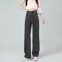 High Waist Slimming Wide Leg Jeans Women's Loose plus Size New Korean Straight Cut Drapey Floor-Length Pants
