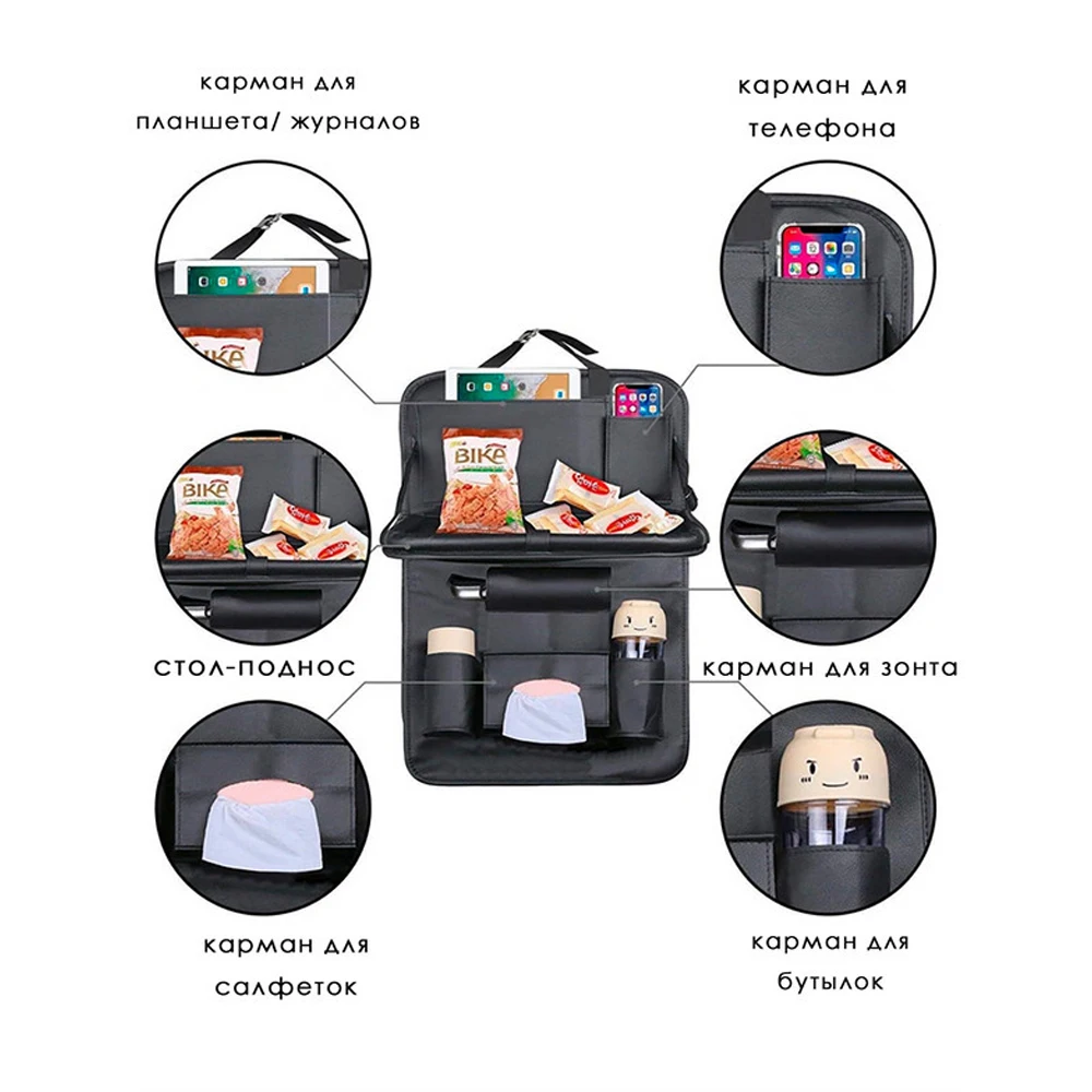 Автомобильный органайзер car backseat Organizer коричневый