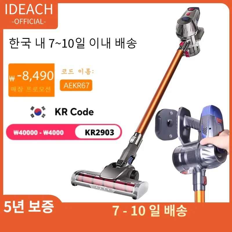 무선 핸드헬드 진공 청소기, 강력한 흡입, 150W 듀얼 모터 무선에어건, LED 조명, 전기 스위퍼, 무선 가정용 먼지 청소기, 15kPa 무선청소기 한국형 220v