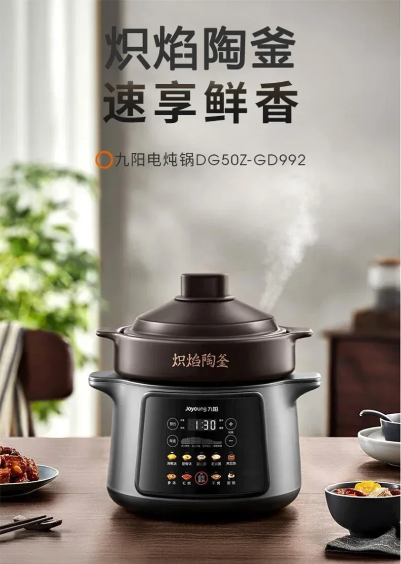 Description Picture 2 of item220V Joyoung  5L Ceramic Electric Stewing Soup Pot with Multiple Functions for Convenient Home Cooking A C