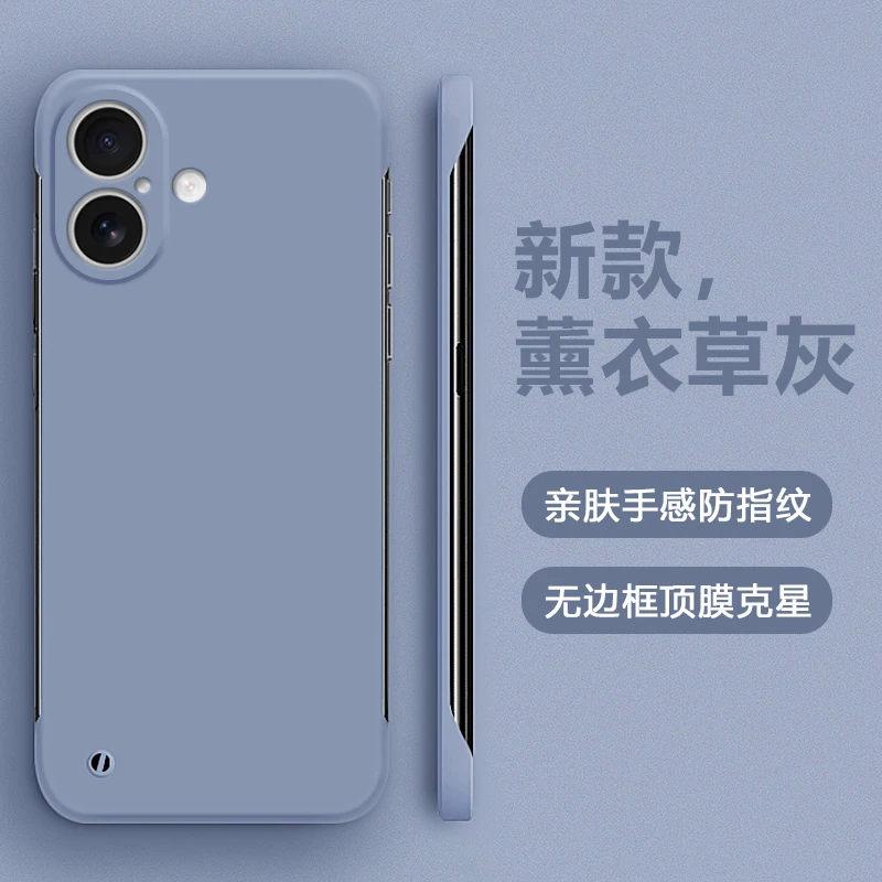 Slim Frameless Matte Shockproof Phone Case - Hard PC Bumper Shell