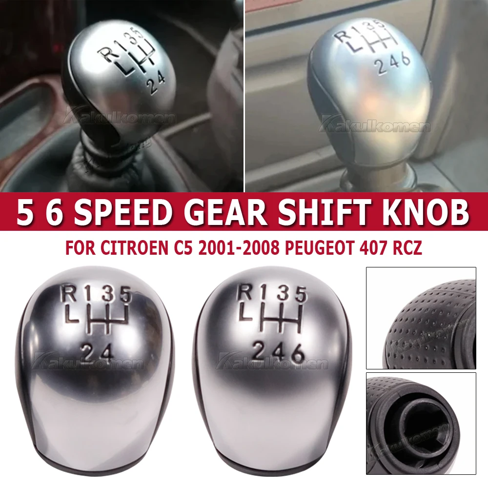 시트로엥 C5 2001-2008 푸조 407 RCZ 자동차 액세서리 수동 5 6단 신형 기어 스틱 시프트 노브 자동차 변속 레버