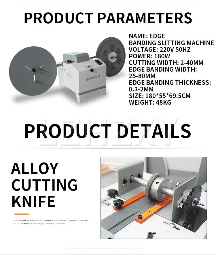 Automatic Edge Banding Slitting Machine Dust-free Cutting Edge Banding Machine C