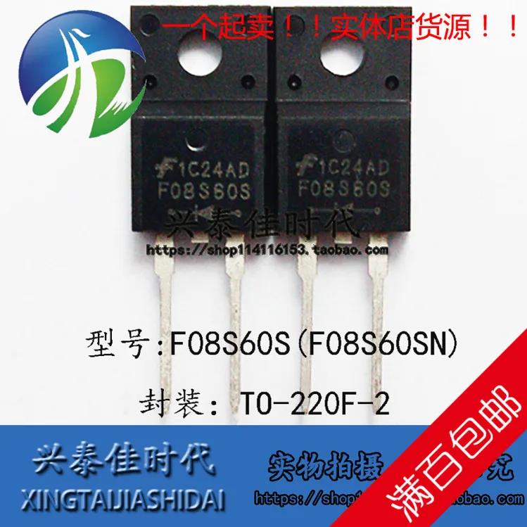 

Оригинальные 5 шт./партия F08S60S F08S60SN FFPF08S60SNTU 8A/600V TO-220F-2