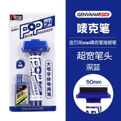 Vibrant Waterproof Ink Marker Pen Set for Creative Design and Art Projects (50mm  Blue)