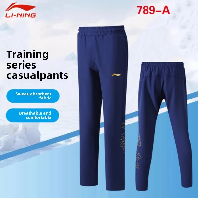 Li Ning table tennis sportswear long pants, long sport set for men, sport pants, casual pants