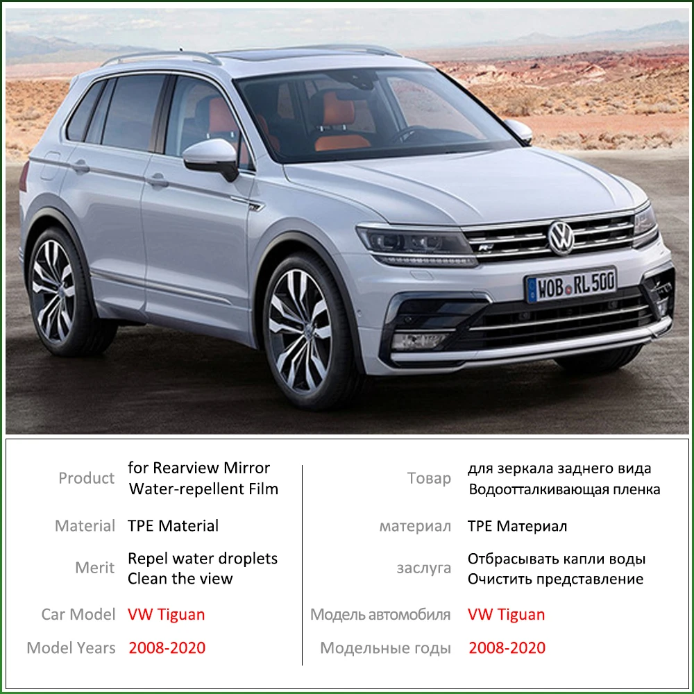 Per Volkswagen VW Tiguan MK1 MK2 2008 ~ 2020 copertura completa specchietto  retrovisore accessori per pellicole antinebbia antipioggia 2010 2015 2019