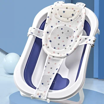 Supporto universale per rete da bagno per bambini, supporto galleggiante antiscivolo per tappetino di supporto per accessori per vasca da bagno da neonato