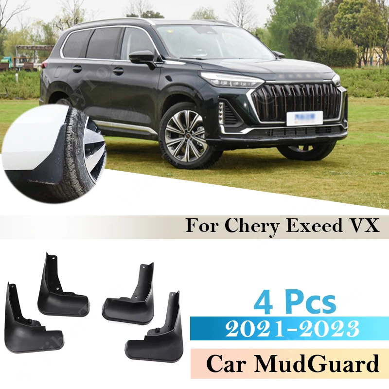 

Брызговики для Chery Exeed VX 2021 2022 2023, 4 шт.