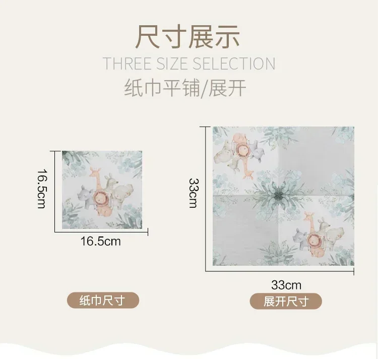 20pcs/pac 2-ply Colorful Printing Napkin Birthday Party Tissue Paper Food Grade Mother and Baby Available Paper Placemat