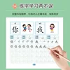 4 Books Didactic Book for Children Chinese Characters Pre-School 600-word Calligraphy Practice Kids Early Education Painting Art 5