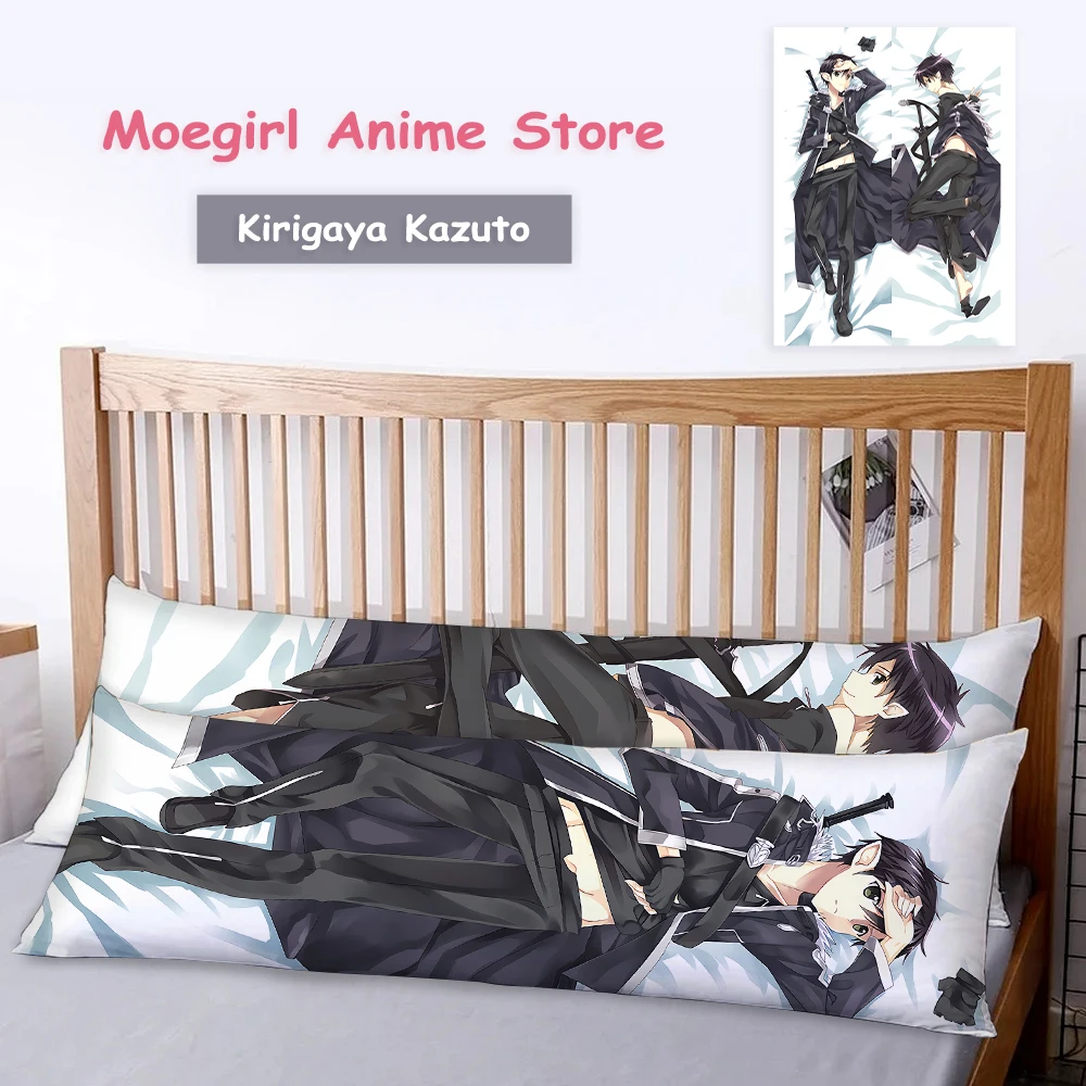Меч искусство онлайн Kirigaya Kazuto персонажи косплея персонажей аниме на заказ наволочки под заказ наволочки аниме квадратная наволочка