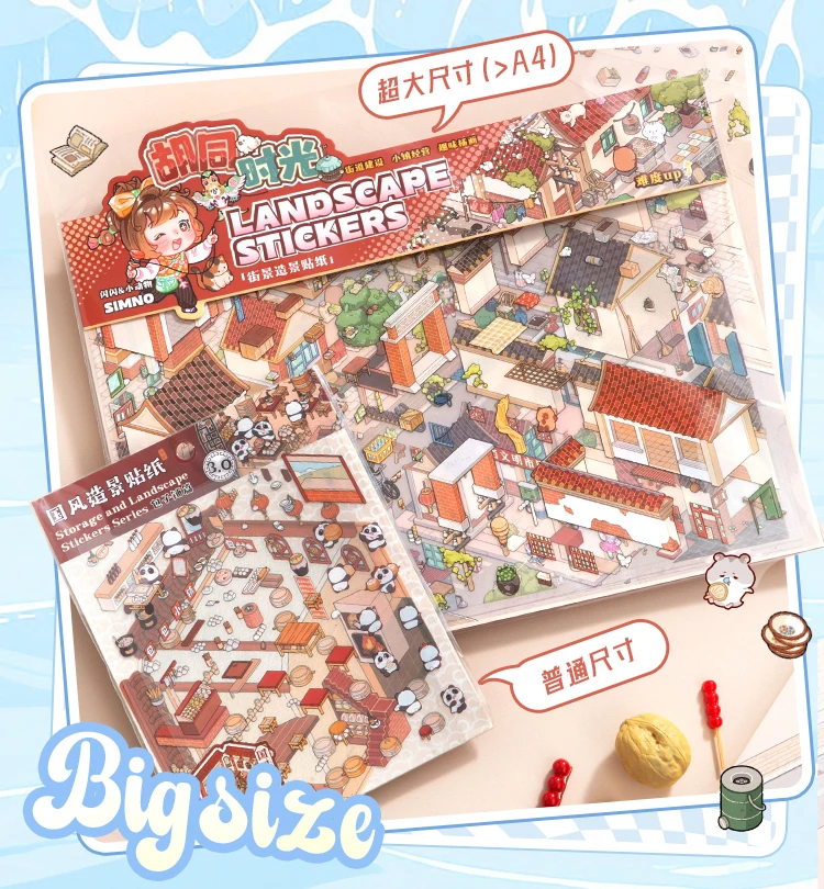 Große Urban Town House Hütten-Szenenaufkleber, hoch spielbarer Aufkleber, stapelbar, zum Einfügen, Festival, Geburtstagsgeschenk für Kinder – Detail 3