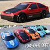 RC Car 2.4G 15km/H 1:24 Four-wheel High Speed Drive Drift Cars Rubber and Drift Two Types of Tires Simulated Racing Toys For Boy 3