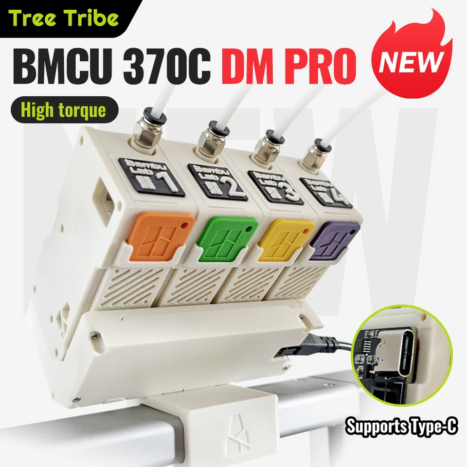 Tree Tribe BMCU 370C DM AMS liteを高トルクBMCU 370C DM PROオート