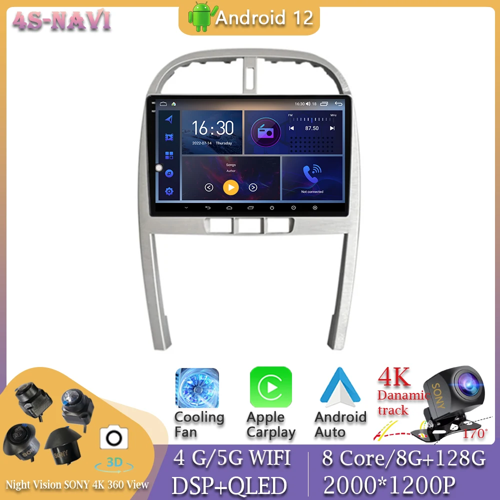 

360 Camera Head Android 12 Car Radio Player For Chery Tiggo 3 2009-2013 Multimedia Autoradio Video Navigation GPS Monitor