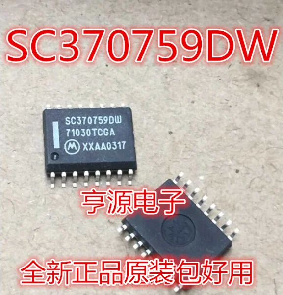 

2pcs original new SC370759 SC370759DW chip with excellent quality