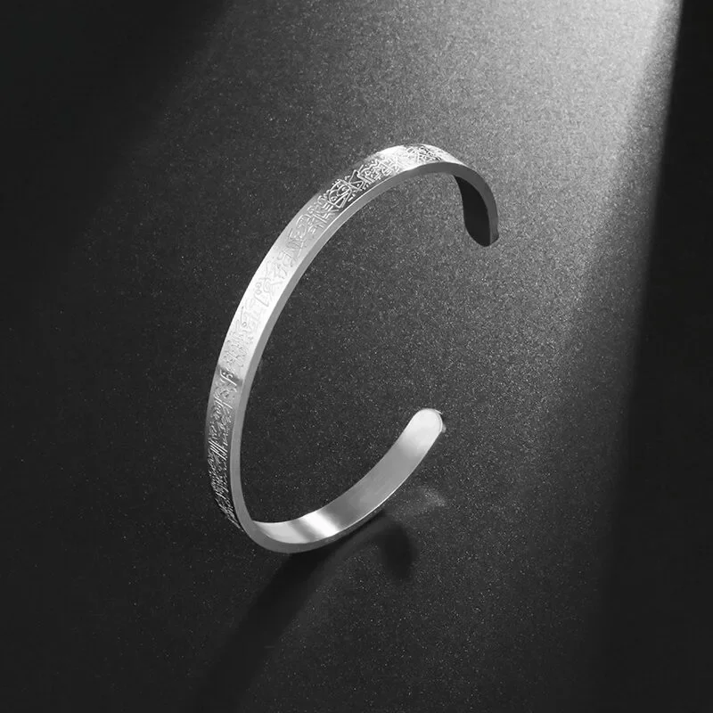 Stainless Steel Bracelet Ayatul Kursi Cuff Bangles For Women Men