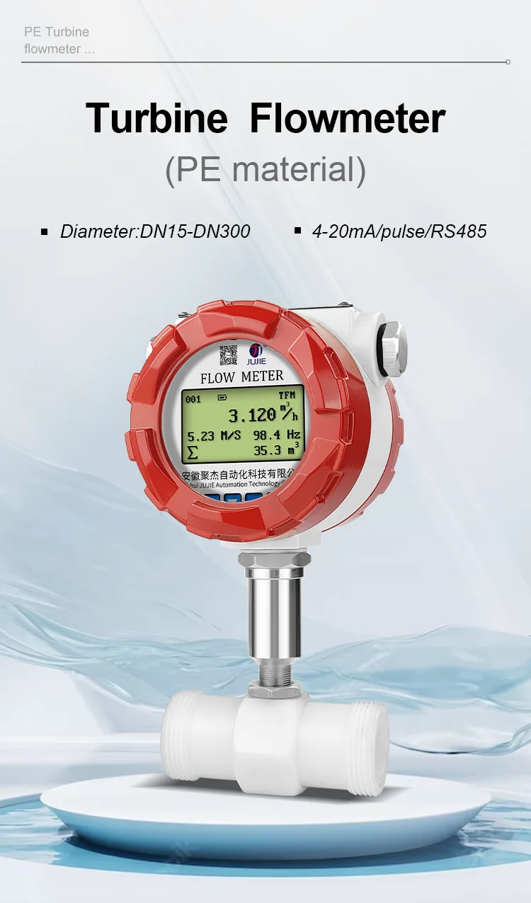 PE Material Turbine Flowmeter Industrial-grade Liquid Flow Sensor Corrosion-res