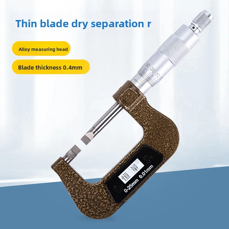 얇은 블레이드 시트 마이크로미터 두께 0.4mm 범위 0-25-50-75-100mm 좁은..