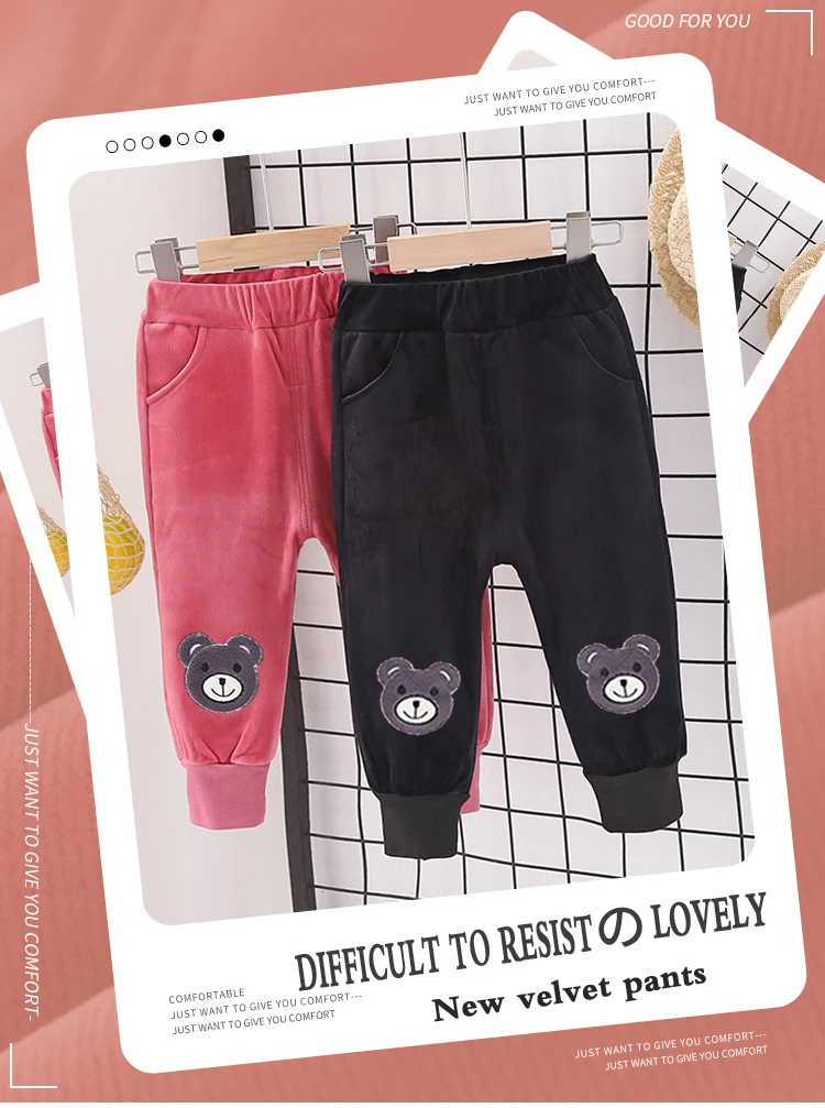 سروال أطفال مبطن بالصوف للجنسين للأولاد والبنات، خريف ربيع جديد فضفاض مناسب سروال طويل ملابس خارجية، ملابس غير رسمية