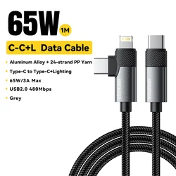 Essager 2 - in - 1 USB Type C Cable with 65W PD Fast Charging - 1m (Grey)